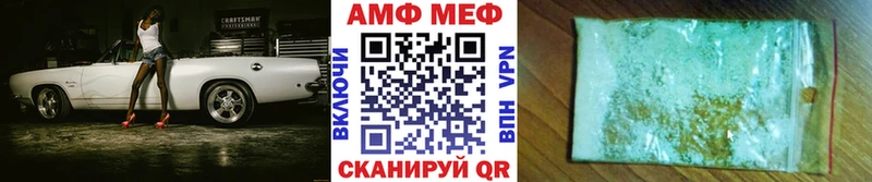 Первитин Декстрометамфетамин 99.9%  как найти закладки  Кизилюрт 
