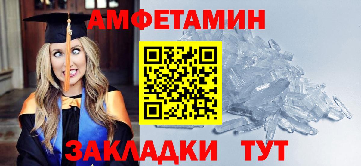 Метамфетамин пудра Кизилюрт