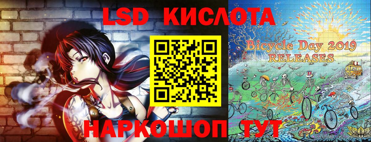 Марки NBOMe 1,8мг Кизилюрт