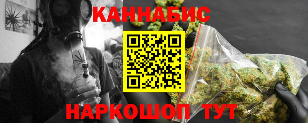 Бошки марихуана сатива  Конопля индика  Каннабис White Widow  Вход с VPN  Кизилюрт  Марихуана ГИДРОПОН 